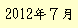 2011ǯ����